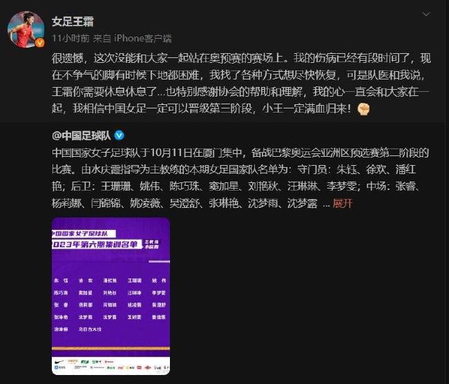 本次曝光的定档预告中，一段绑匪变声录音、横跨10年、40万赎金、两起作案手法完全相同的绑架案，种种相同点为这起悬案埋下巨大的悬念